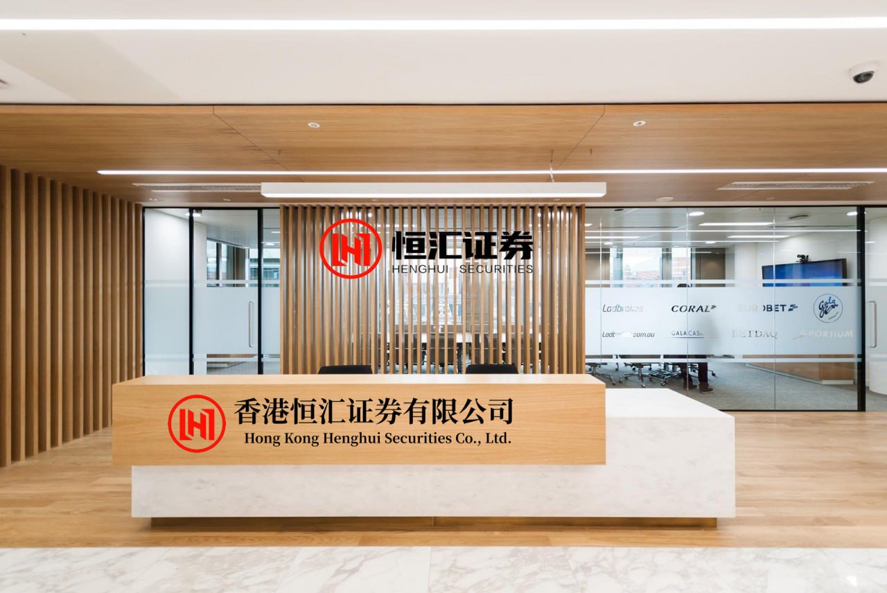 亿盛资产 平安证券李谦：乘资本市场改革之势做深科技金融文章